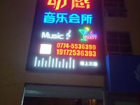 贺州金海湾酒店 - 酒店外部