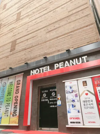 Peanut Hotel