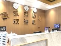 乌鲁木齐豪威斯酒店 - 公共区域