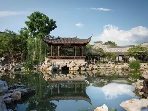 南京頤和芥子園飯店