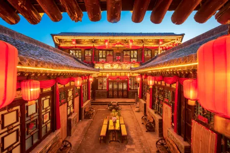 Red Lantern Inn Отели рядом с достопримечательностью «Ming and Qing Dynasty Ancient Street»
