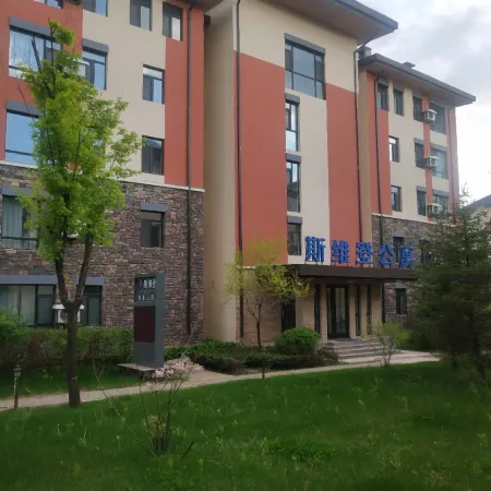 SWEETOME Changbai Mountain Swideng Vacation Apartment