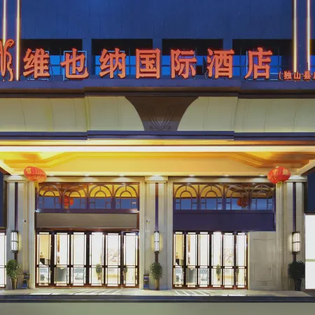 Vienna International Hotel (Dushan)