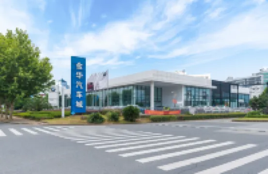 Jinhua Hongjia · He Hotel (Jinhua Motor City Fruit Market)