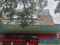 柏曼酒店(十堰五堰店) - 酒店外部