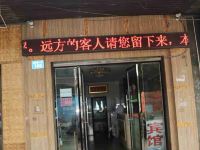 南充果城酒店 - 酒店外部