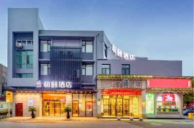 Yitel Hotel (Shanghai Qingpu Beiqing Highway) Hotels in Shanghai