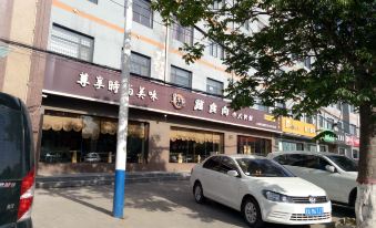 Zaoqiang Ruixing Hotel