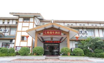 Qixiu Well-being Hotel