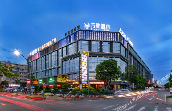 中山萬維酒店（燈都古鎮會議展覽中心古鎮站店）