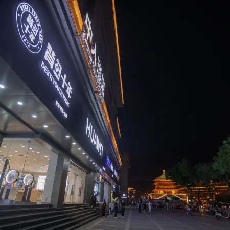 Desti Youth Park Hostel (Xi'an Bell Tower)