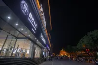 Desti Youth Park Hostel (Xi'an Bell Tower) Hotels in 