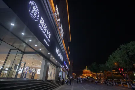 Desti Youth Park Hostel (Xi'an Bell Tower)