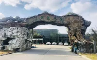 Vienna International Hotel (Qidong Jiangtian Ecological Park) Hotels in Qidong