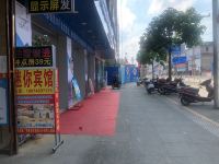 巴马迷你宾馆 - 酒店附近