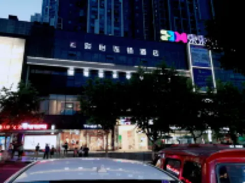 Junyi Chain Hotel (Chongqing Nanping Wanda Plaza) Hotels in Chongqing