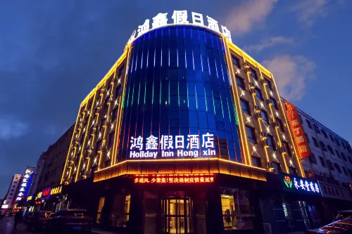 Jiayuguan Hongxin Holiday Hotel Hotels in Jiayuguan