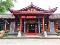 Shanliyuan Resort Hotel Отели рядом с достопримечательностью «Древний город Чжэцзян»