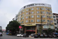 โรงแรมเช็กอิน (กงเย่ผิน ยวี่หลิน)