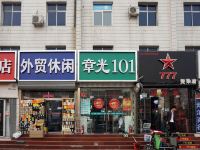 金涛酒店(北京古城地铁店) - 酒店附近