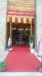 Gongbu Hotel