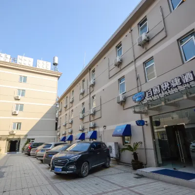 Bestay Hotel Express (Taizhou Huancheng East Road) โรงแรมใกล้สวนสาธารณะจิวเฟง