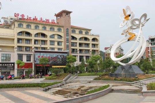 江山印象大酒店