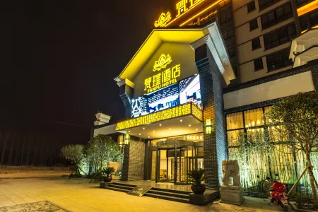 Fanpu Hotel Отели рядом с достопримечательностью «Huang Di's Hometown»