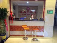 焉耆福春園ホテル