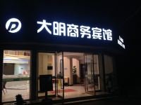 庐山大明商务宾馆 - 酒店外部