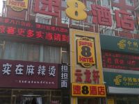 速8酒店(北京武警总院永定路店) - 酒店外部