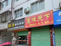 西峡东方王朝商务酒店 - 酒店附近