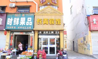 Caoxian Changqing Business Hotel
