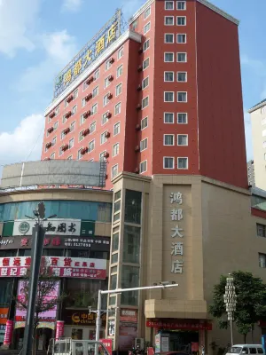 LiuPanShui HongDu Hotel