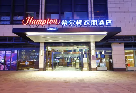 Hampton by Hilton Chengdu Waishuangnan