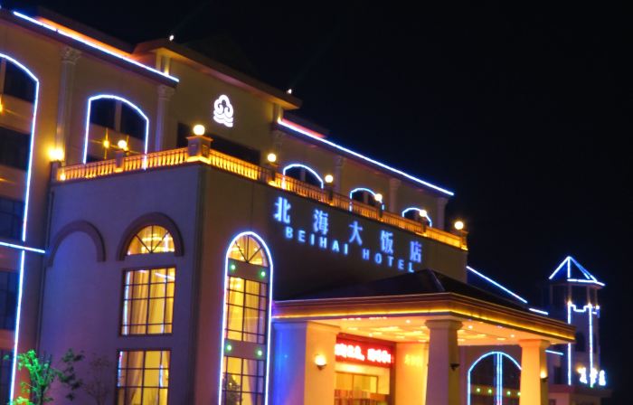 Beihai Hotel