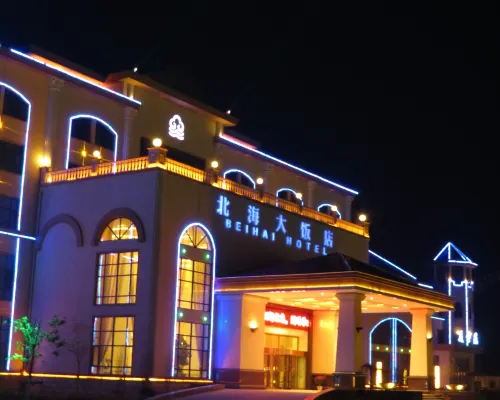 Beihai Hotel Hotels in Wudi