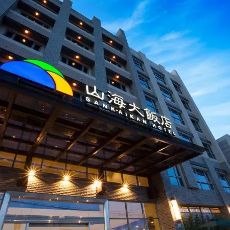 Sankaikan Hotel