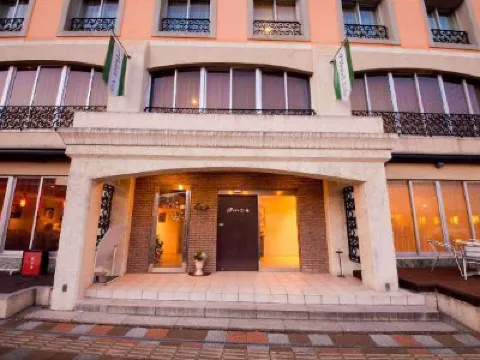 Aile酒店 鄰近北浜公園的酒店