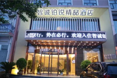 Zhicheng Boyue Boutique Hotel