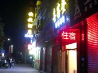 简阳喜客登快捷酒店 - 酒店外部