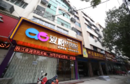 Zhijiang Aige Express Hotel