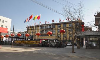 Zhangjiachuan Shuimu Jinhua Hotel