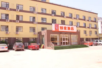 Homeinn (Dezhou Heima wholesale market railway station Antique City store)