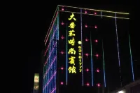 Big tomato fashion hotel(yueqing hongqiao hotei)