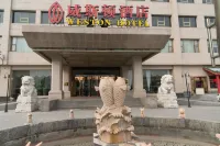 Weston Hotel (Tianjin Olympic Sports Center Lingao Branch)