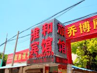 上海淮和旅馆 - 酒店外部