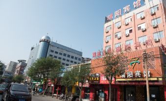 Ruiyang Hotel (Yuncheng Railway Station Branch)