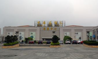 Shucha Culture Theme Hotel (Anxi Tea Bohui Wanda Plaza Branch)