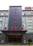 Jinan Shuanglin Hotel Hotel in zona Shandong College of Highway Technician